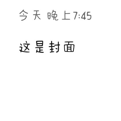 一级造价师2021年教材 真题