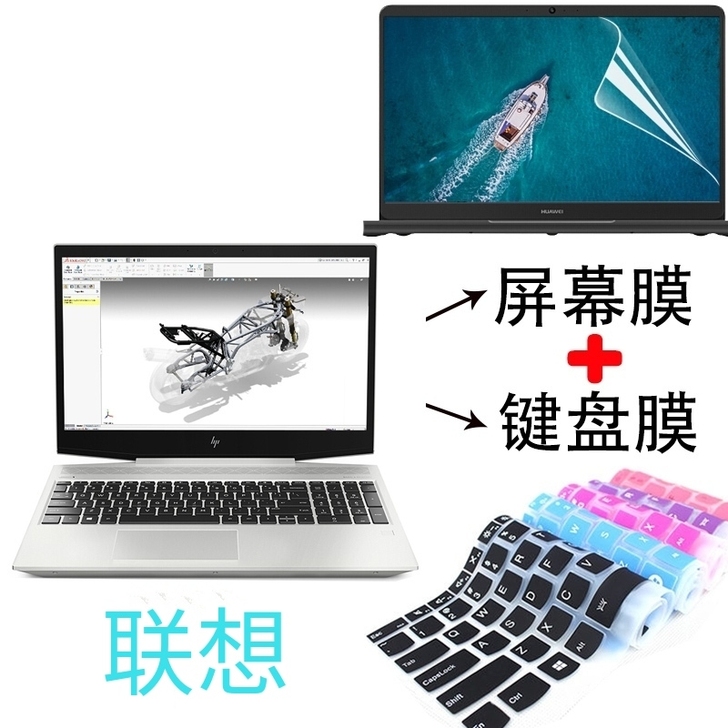 13.3寸联想小新13 IML 2020键...