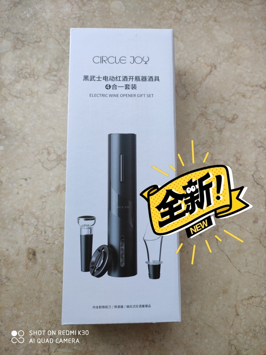小米有品Circle Joy圆乐黑武士4合...