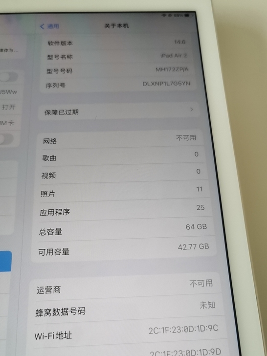 平板 可插卡指纹用不了个人使用