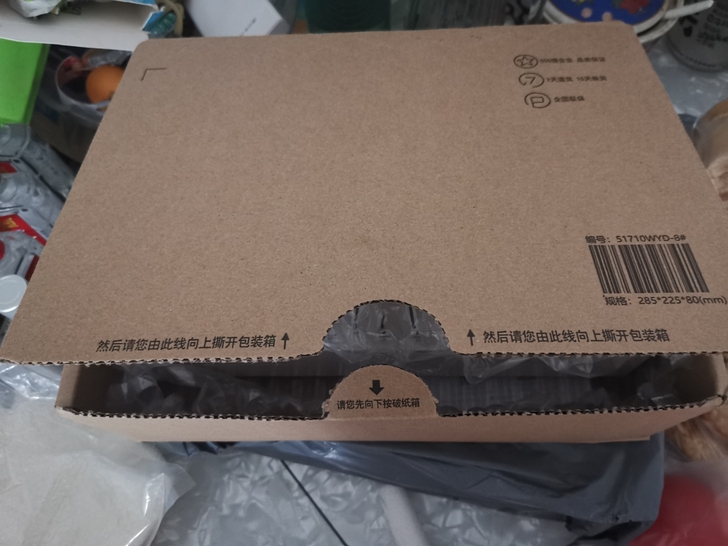 华为新款matepad11，120hz刷新率