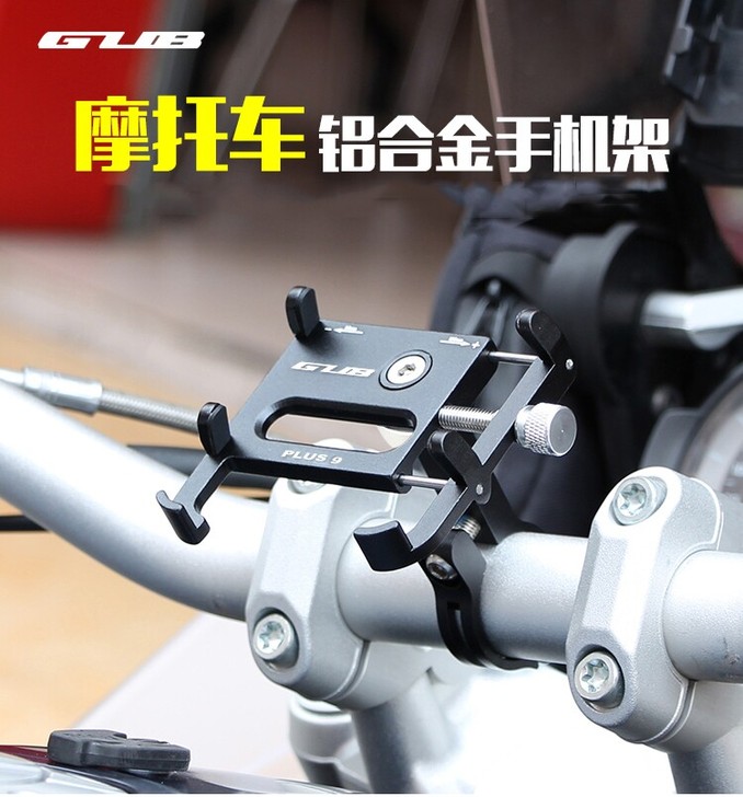 全新GUB plus9铝合金手机固定支架山...
