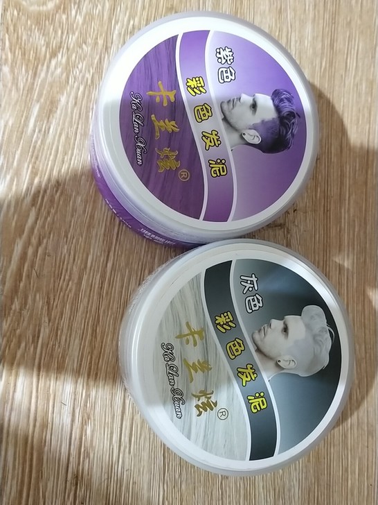 卡兰炫彩色发泥，什么颜色都有，要的可以聊