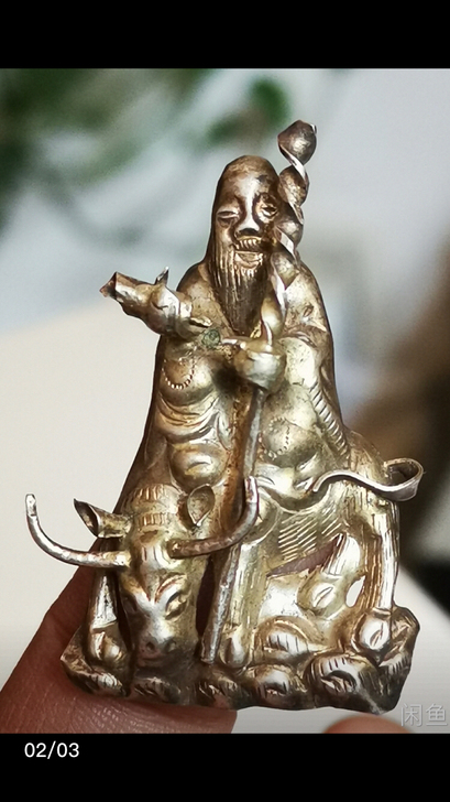 老银鎏金帽花 老子出山