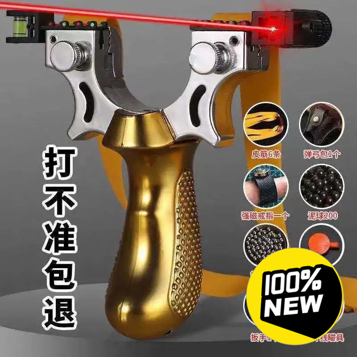 高精准暴力98k弹弓大全高级成人红外线扁皮...