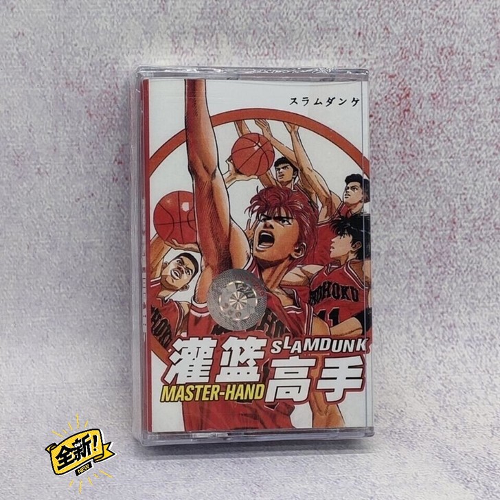 磁带 灌篮高手 | 日本动漫电视原声专辑 ...