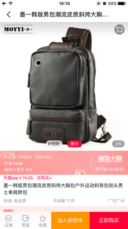 棕色图4款色单肩包转让，海沧可以自取，非常...