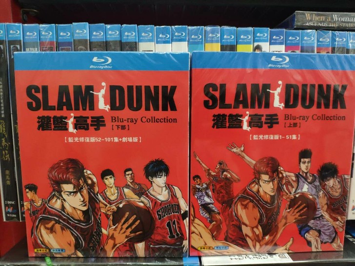 灌篮高手蓝光碟BD25G