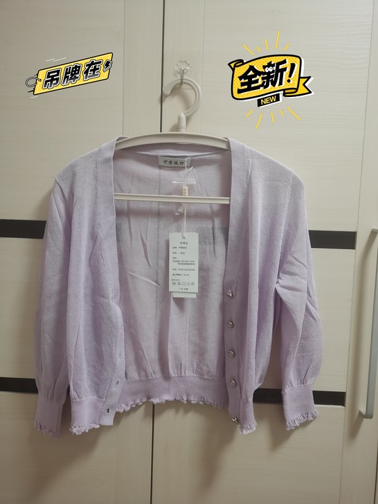 全新带吊牌 7分袖开衫防晒衫