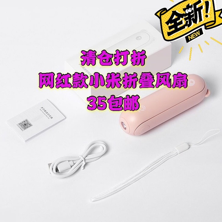 【清仓打折】小米有品几素小熊迷你随身小型u...