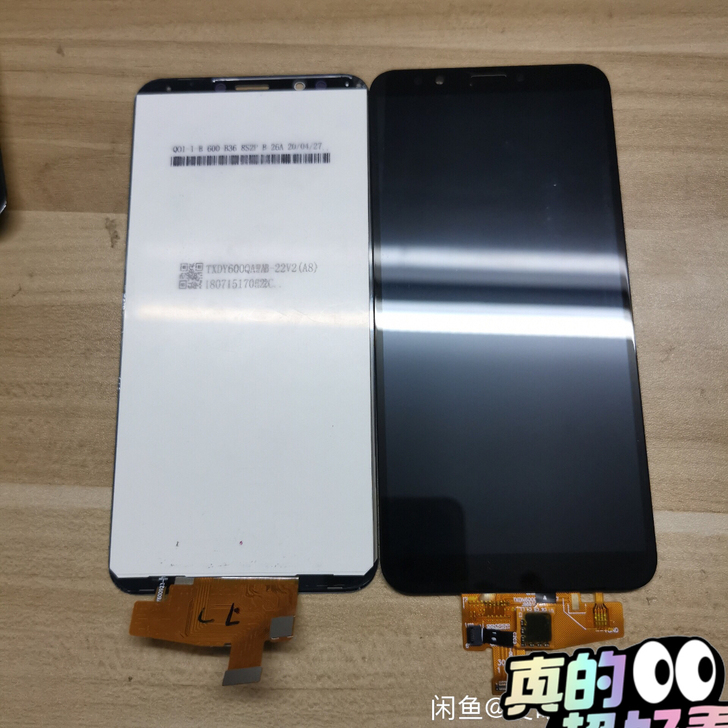 荣耀7c总成 黑色 几十个 原装