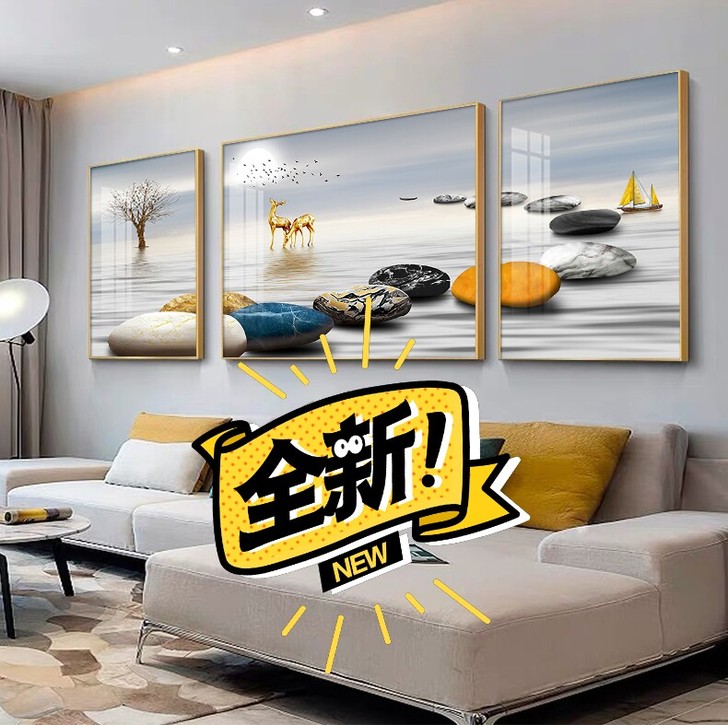 全新 招财山水画石来运转沙发背景墙三联画大...