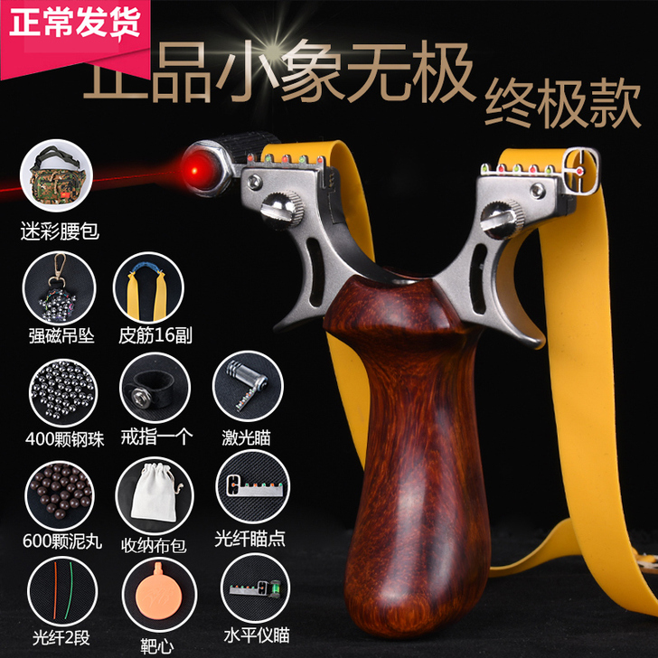 新款追龙扁皮大威力弹工架子高精度户外高压实...