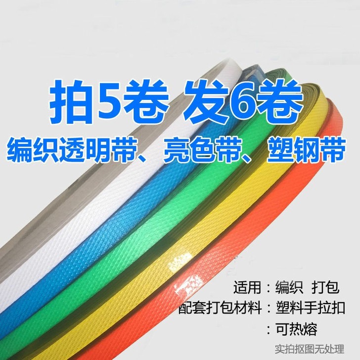 实体店清仓全新包邮打包带热熔手工手动彩色透...