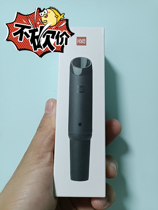 【全新正品】小米有品火候不锈钢红酒快速醒酒器