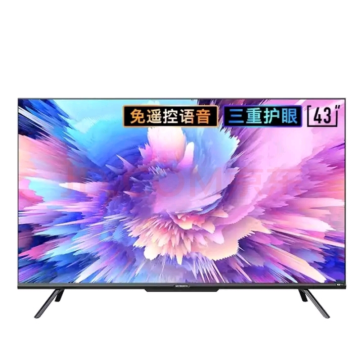 创维(SKYWORTH)43A5 Pro ...