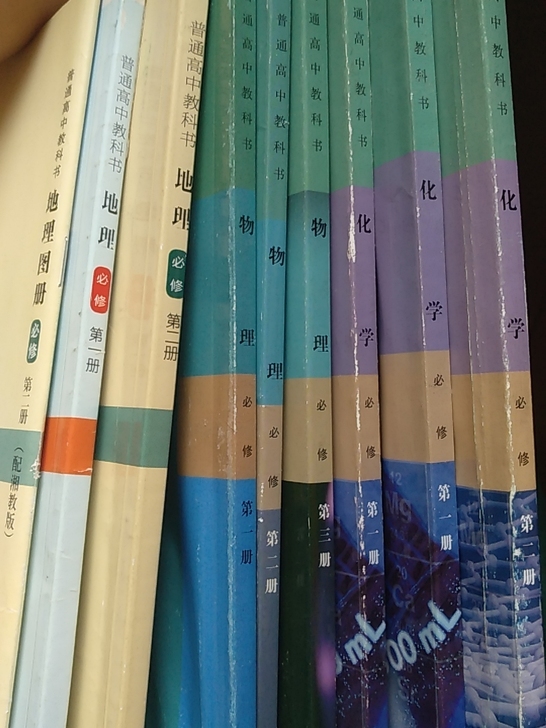 【5元起】高中物理/化学/地理/英语 20...