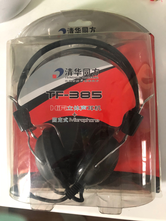 电脑耳机