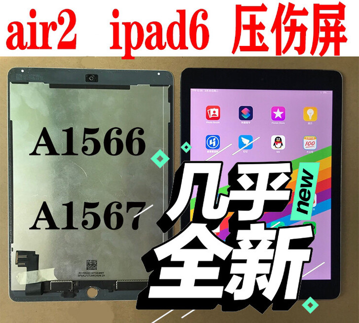 Air2     a1566     a1...