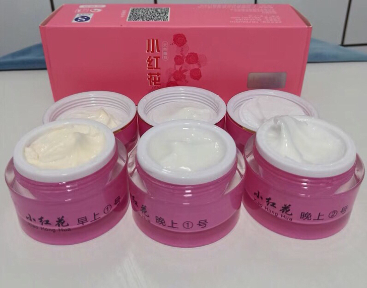 小红花护肤品三件套