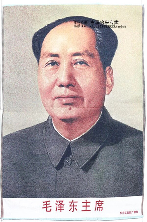 毛主席刺绣画 红色文革画 织锦绣海报 伟人...