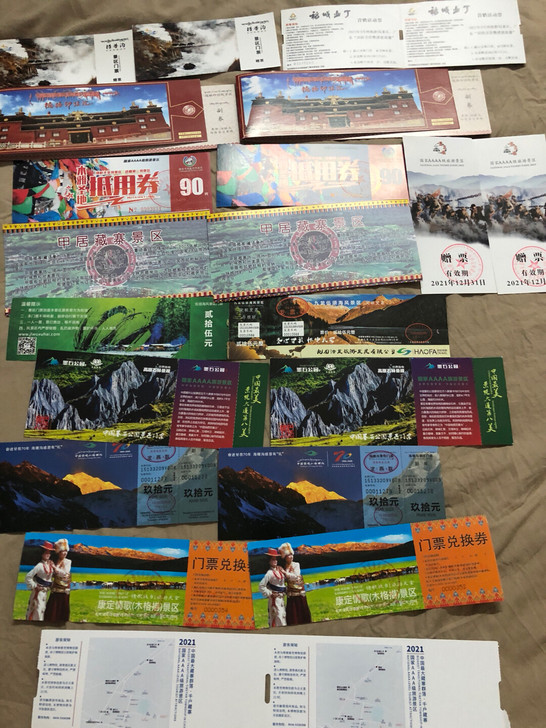 四川甘孜州旅游门票 两套票 可单出 价格私聊