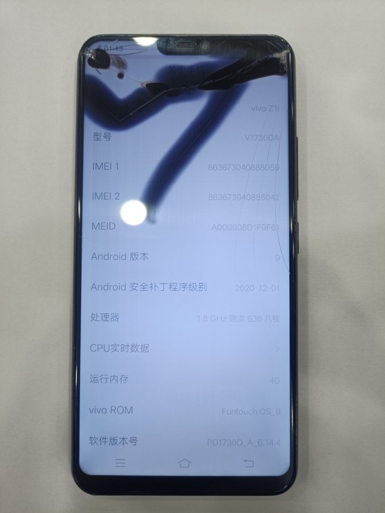 vivo Z1i,4+128,账号已退,无...
