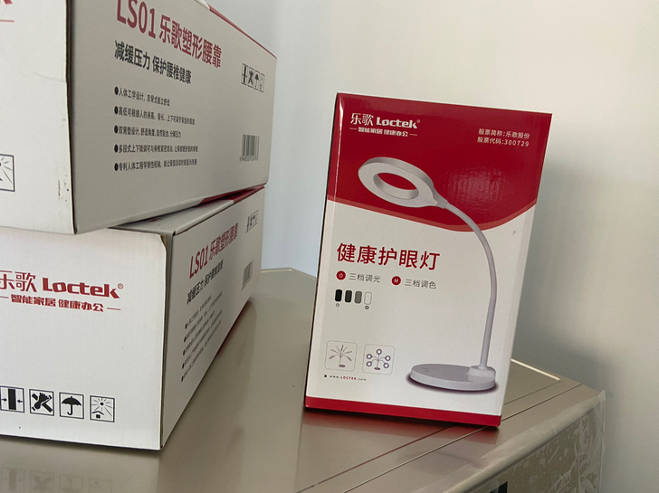 乐歌全新护眼灯台灯。