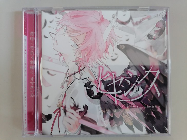 reodo一期碟