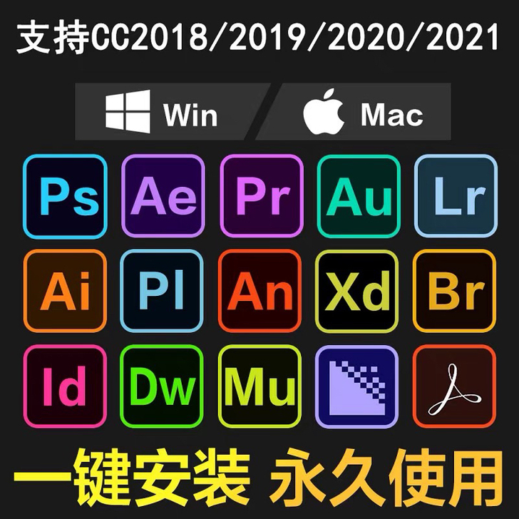 PS PR 等17款软件下载 拍1单发一个...