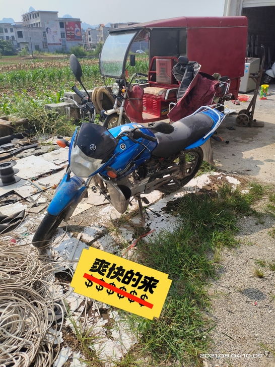 雅马哈天剑K 125跨骑车,一切正...