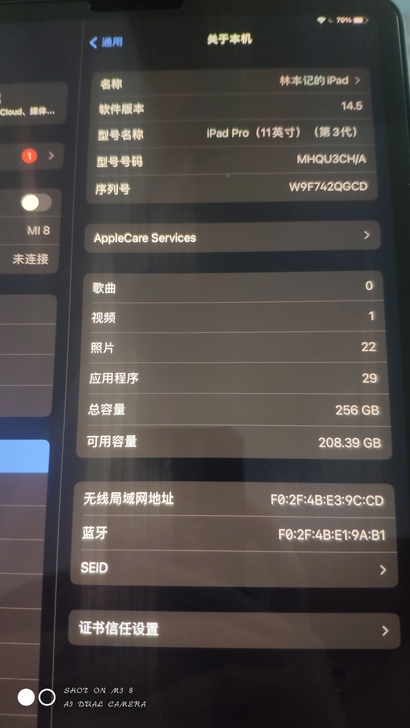 苹果ipp2021款，256GB，wifi...