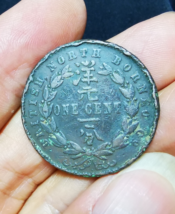 婆罗洲(今东马来西亚)1889年洋元一分。...