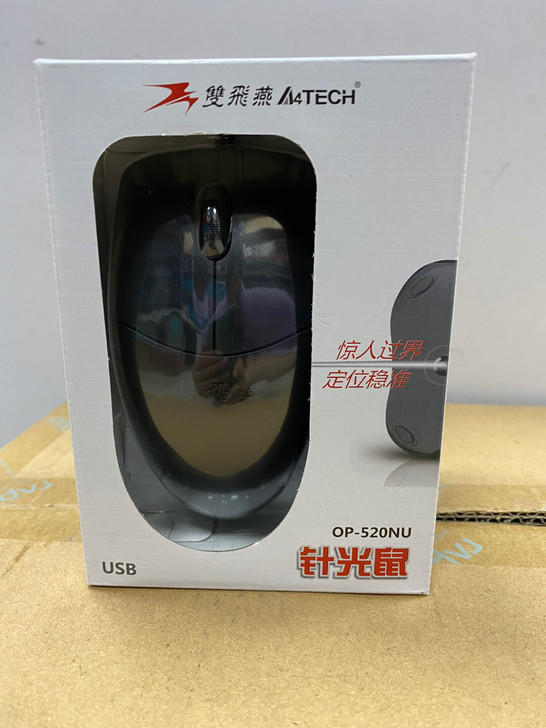 全新原装正品双飞燕520电脑有线鼠标USB