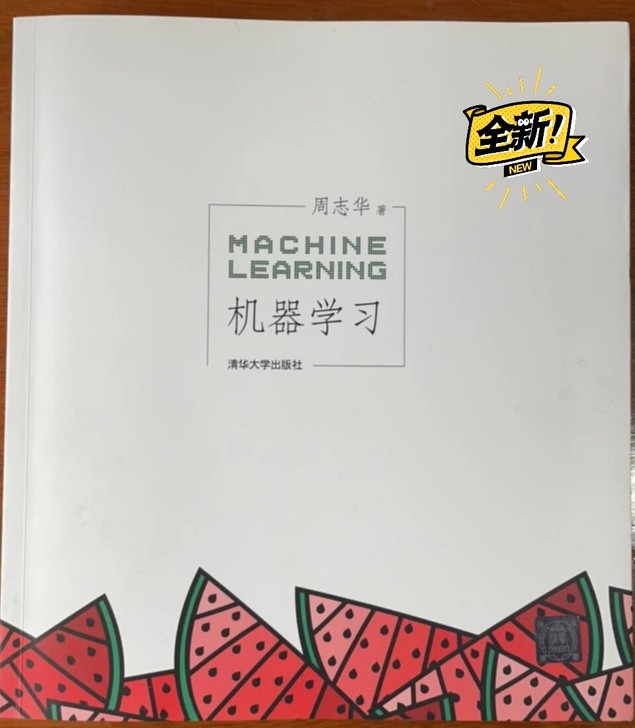 自己买了本,朋友帮带了一本,买重了。
