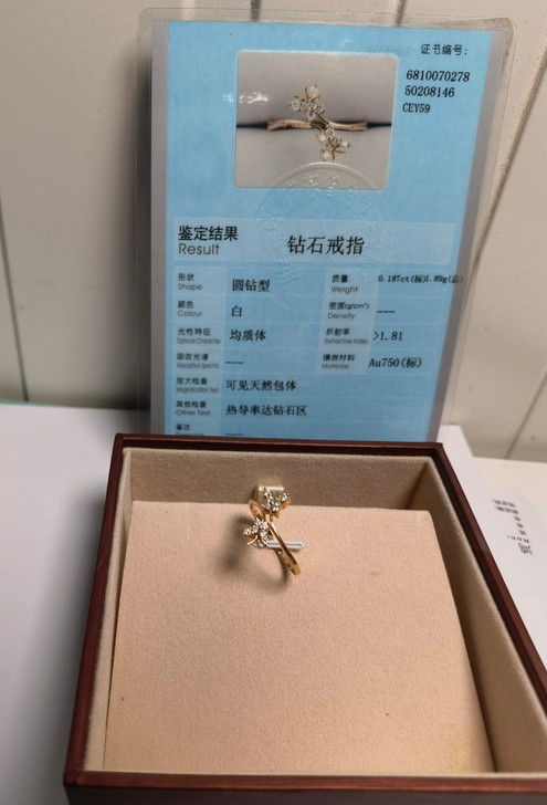 钻业世家蝴蝶钻石戒指