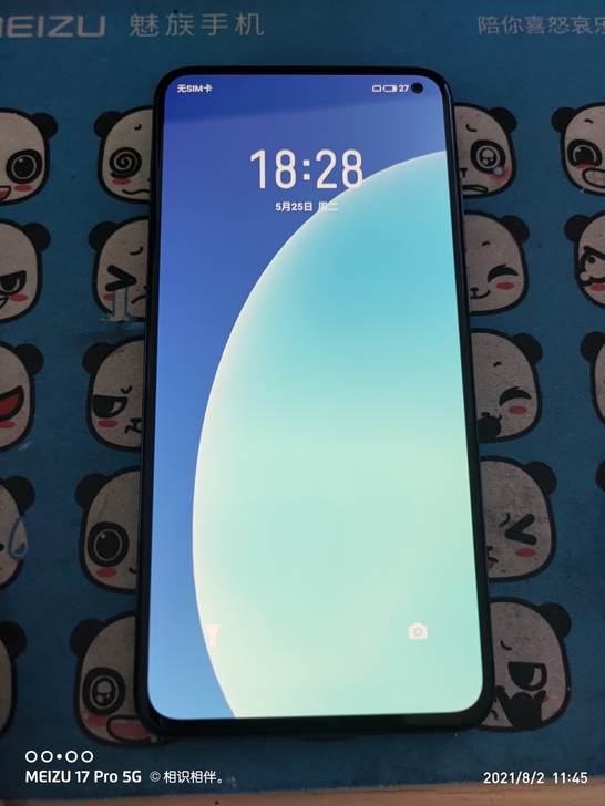 魅族17灰色8+128
