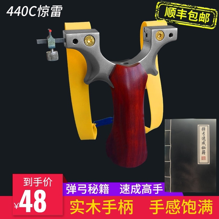 惊雷 弓单弓 飞镖射击玩具