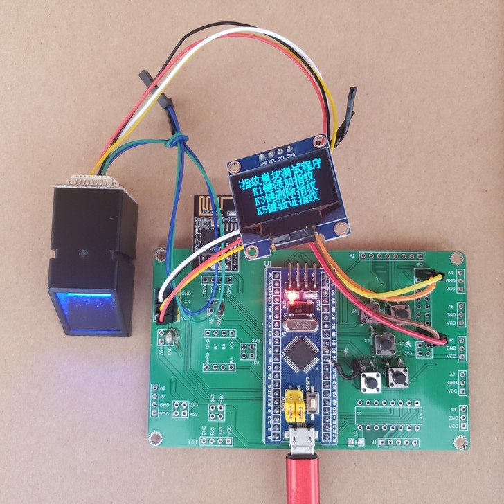 做的一个指纹识别的考勤系统，stm32，下...