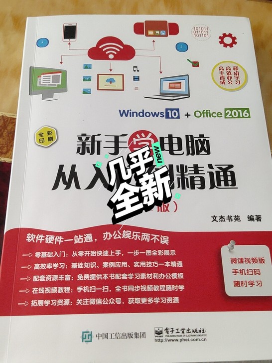 书没怎么翻阅放假了闲置，需要可以直接拍新