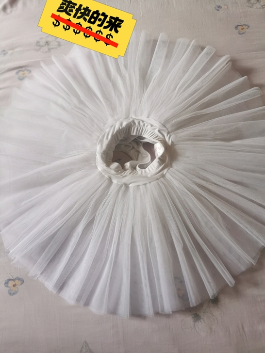 全新芭蕾舞表演裙～～买来后老师又统一买了闲...
