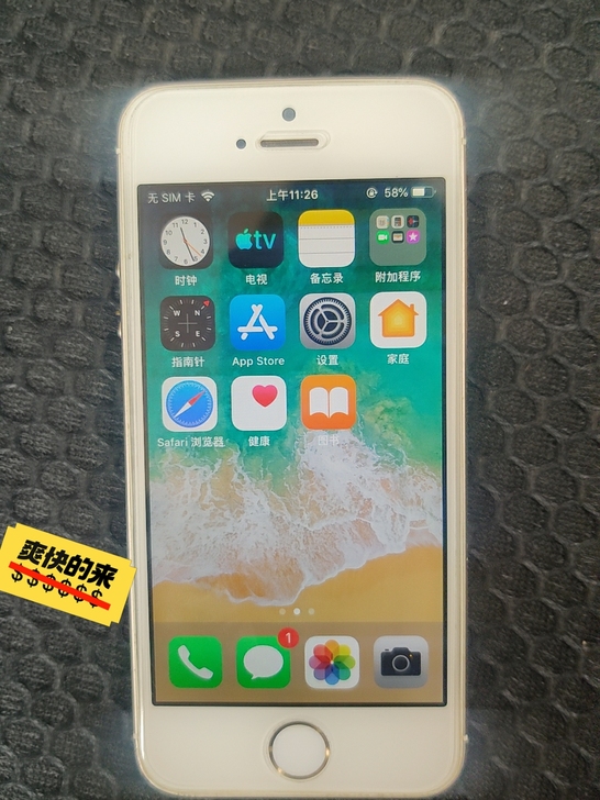 个人备用机，无id锁，账号已经退出！苹果5...