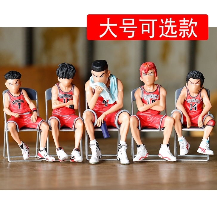 灌篮高手公仔湘北队樱木流川枫湖人篮网篮球模...