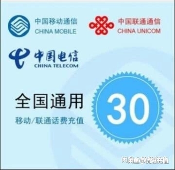 25到30  其他金额私聊安全不用担心  ...