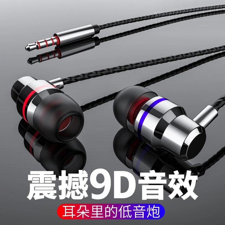 【亏本价】高颜值重低音9D游戏耳机适用OP...