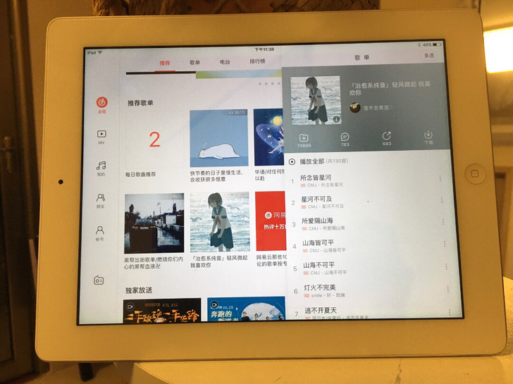 个人二手闲置16g苹果iPad 2闲置了，...