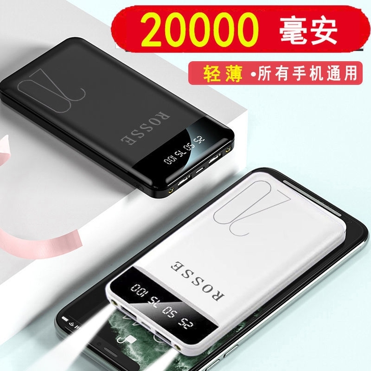 特价处理一批全新充电宝，充电宝没用过一次全...