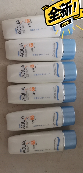 Mistine小蓝帽防晒乳，70ml，SP...