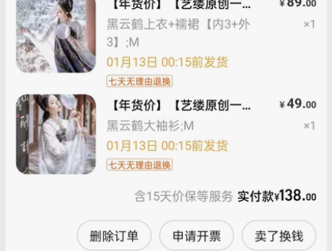 【艺缕原创一云鹤】汉服女古装齐胸襦裙仙气大...