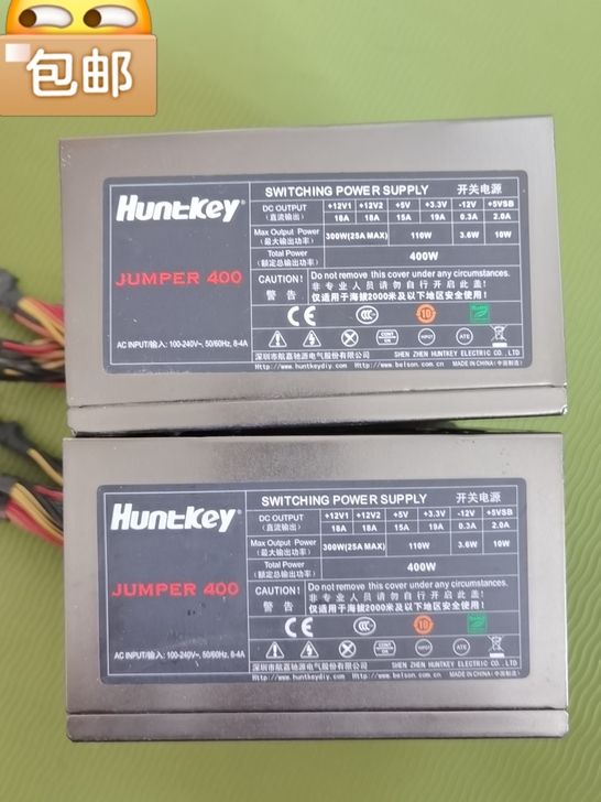 台机电源,航嘉 JUMPER 400,40...